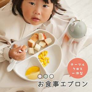 食事エプロン 【ピンク】 長袖 ベビーエプロン 保育園