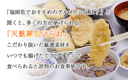 塩辛 イカ 天麩羅処ひらお 食べ比べ セット 計450g | 塩辛 つまみ 肴