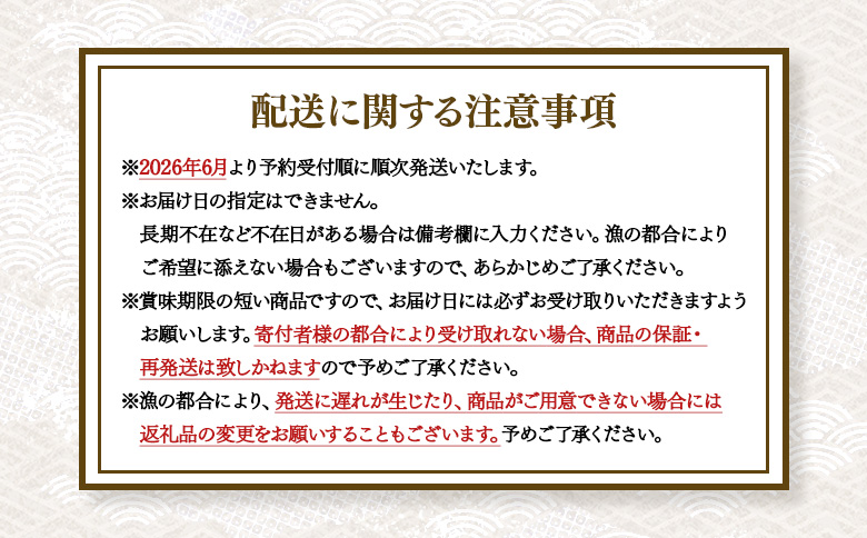 【北海道 天売島産】 ★2026年先行予約★ 天然 キタムラサキうに 塩水パック 100g×1パック | ウニ うに ムラサキウニ 紫うに 天然うに 北海道うに 高級うに 海鮮 海産物 生うに 塩水う