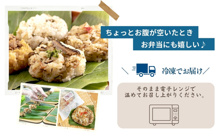 越後もちめし8個  かまくら工房｜新潟県産 もち米