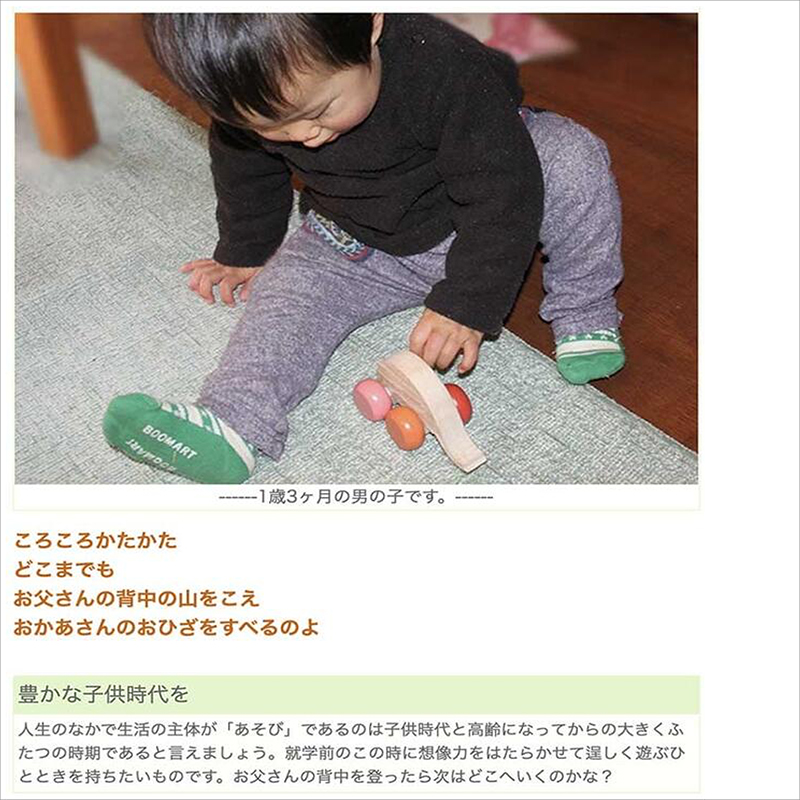 木のおもちゃ『はなたれ子象 』≪玩具 オモチャ トイ ベビー 知育 象 ぞう ゾウ 動物 木製 キッズ プレゼント ギフト おうち時間 室内 子ども 子供 児童 手押し車 くるま≫