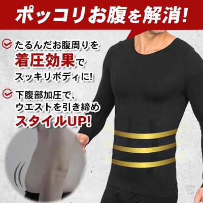 ふるさと納税 小牧市 加圧ハードシャツ【長袖】(Mサイズ)[173N57-01] |  | 02