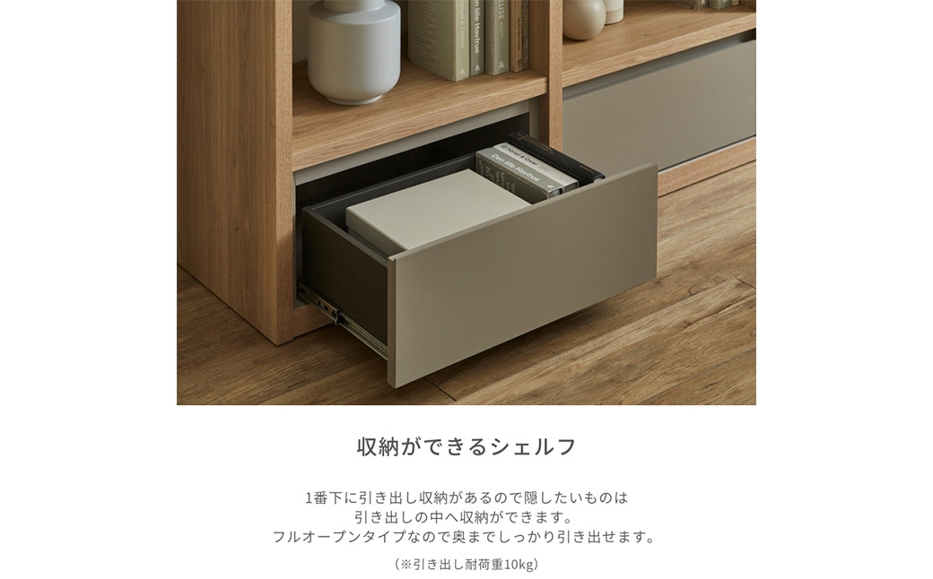 taupe/トープ シェルフ ロータイプ