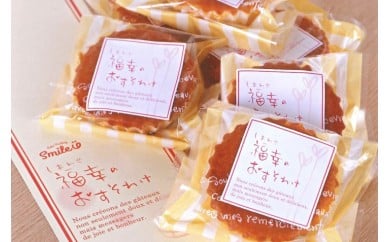 おもてなしの逸品「ケーキファクトリー　スマイル　福幸（しあわせ）のおすそわけ」コース