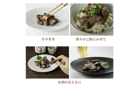 焼きたて 陣中 牛タン 塩・黒胡椒 30g 各5個セット