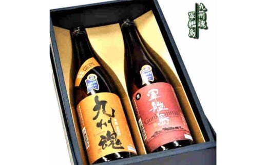 麦焼酎飲み比べセット／九州魂 軍艦島 720ml 2本箱入 ／ 焼酎 麦焼酎 麦 米麹 お酒 酒 贈答 贈り物