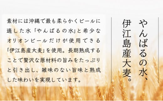 価格改定！オリオンビール  ザ・ドラフト 350ml缶24本　J-18-2