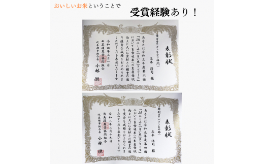 ≪令和7年産≫ 【特別栽培米】垂井町産コシヒカリ5kg
