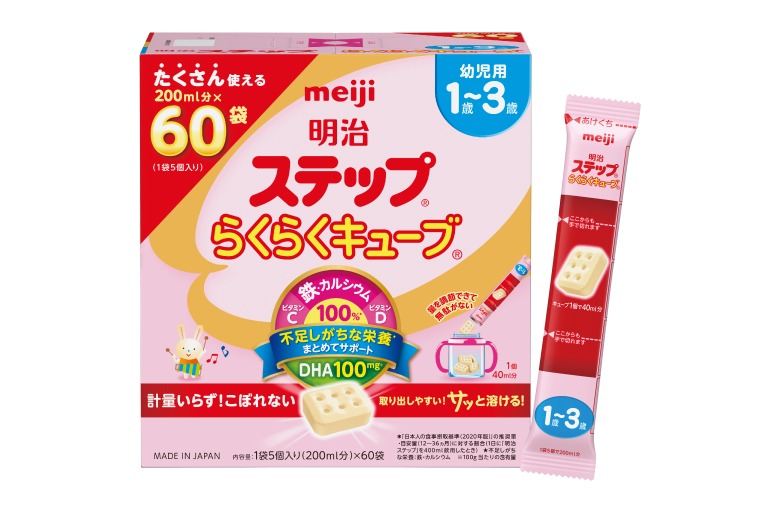 明治ステップ らくらくキューブ　60袋×1箱【埼玉県　春日部市　明治　粉ミルク　フォローアップミルク　ベビー用品　出産祝い　赤ちゃん　子育て】（CZ016）