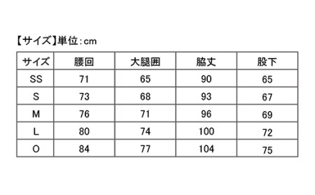 I4-07【カラー：ネイビー サイズ：O】リカバリーウェア A.A.TH/ ロングパンツ（品番：AAP99713）