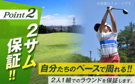 平日大人1名様・ジュニア1名様9ホール2周ゴルフプレー券 ／ ゴルフ 【(株)葉山産業】[ASAS003]