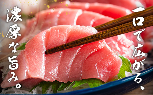 本マグロ ( 中トロ 赤身 ) 300g 簡単 お刺身 セット 冷凍 柵 宇検村産  鮪 海鮮 刺し身 まぐろ さしみ 生食用 鹿児島県 奄美大島 宇検村 中トロ&赤身（各150g）