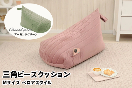 【ふるなび限定】背もたれビーズクッション アーモンドグリーン [0373]  FN-Limited