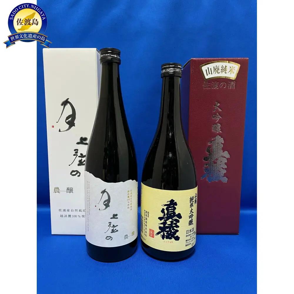 【純米大吟醸】年に一度の限定酒 佐渡の地酒 金鶴 「上弦の月）」1.8リットル 1本 アルコール15.6度