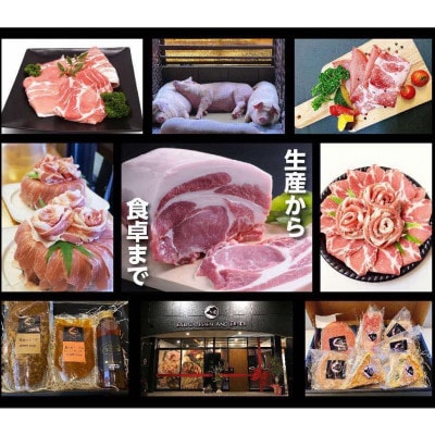 まつぶたブランド豚 松阪豚 時短調理 3品 Cセット 切り落とし モモ肉 生ハム フランクフルト【配送不可地域：離島】【1690212】