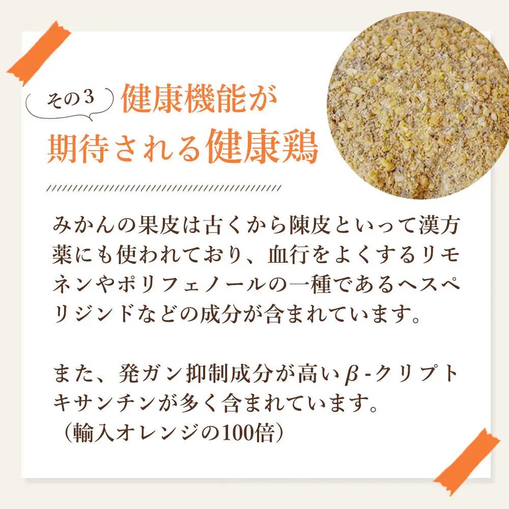 たまご  紀の国みかん極みたまご36個 　卵  玉子   卵かけご飯