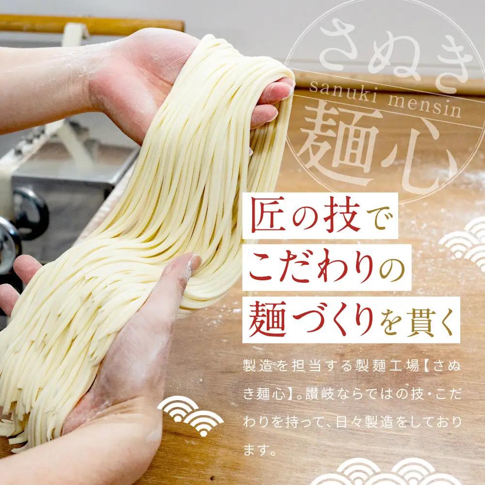 讃岐うどん  45食（麺のみ）| うどん