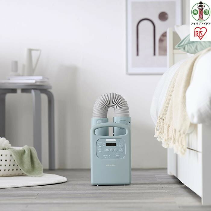 【ふるさと納税】ふとん乾燥機 カラリエ ColorsFK-RC3-Gグリーン | 最強翌日配送