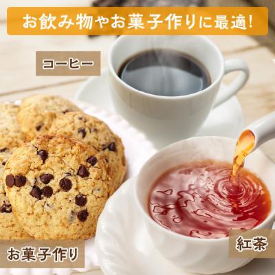 ふるさと納税 清水町 【6回定期便】北海道産てん菜100%使用!ホクレンのグラニュ糖1kg×5袋 |  | 03