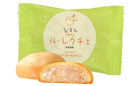 にいがた名菓撰