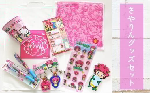 さやりんグッズセット ／ ゆるキャラ ハローキティ 付箋 タオル 大阪府 No.137