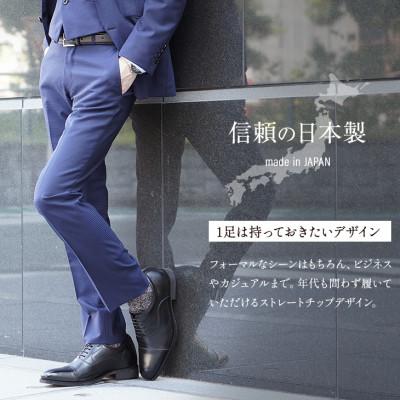 ふるさと納税 大和郡山市 ヨーロピアンカーフ革内羽根ストレートチップ紐 北嶋製靴の紳士靴 No.CA1010 黒 28cm |  | 03