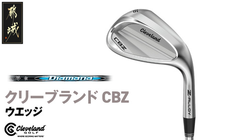 CBZ ウエッジ Diamana for CG III カーボンシャフト 54度《2025年モデル》_GK-C703-od54