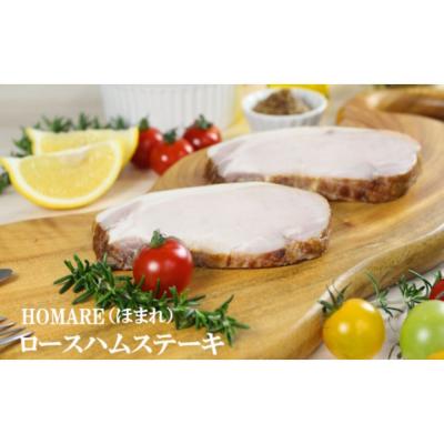 ふるさと納税 太良町 HOMARE(ほまれ)ハム・ソーセージセット       O121 N45A　　O121 |  | 01