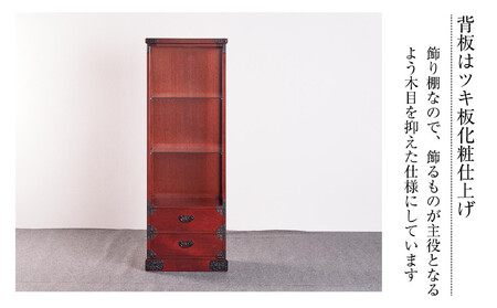 【吉野民芸 60飾り棚】★創業明治40年老舗「境木工」熟練の職人の手により1つ1つ丁寧に作り上げる伝統工芸品「吉野民芸家具」