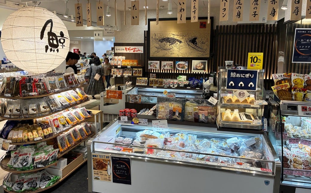 鯨ベーコンスライス 約70g