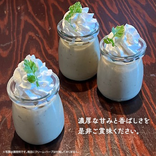 【お中元熨斗付き】八千代町産 さつまいも 使用 濃厚 焼き芋 プリン サツマイモ さつま芋 やきいも 濃厚 スイーツ デザート 洋菓子 [AU081yac]