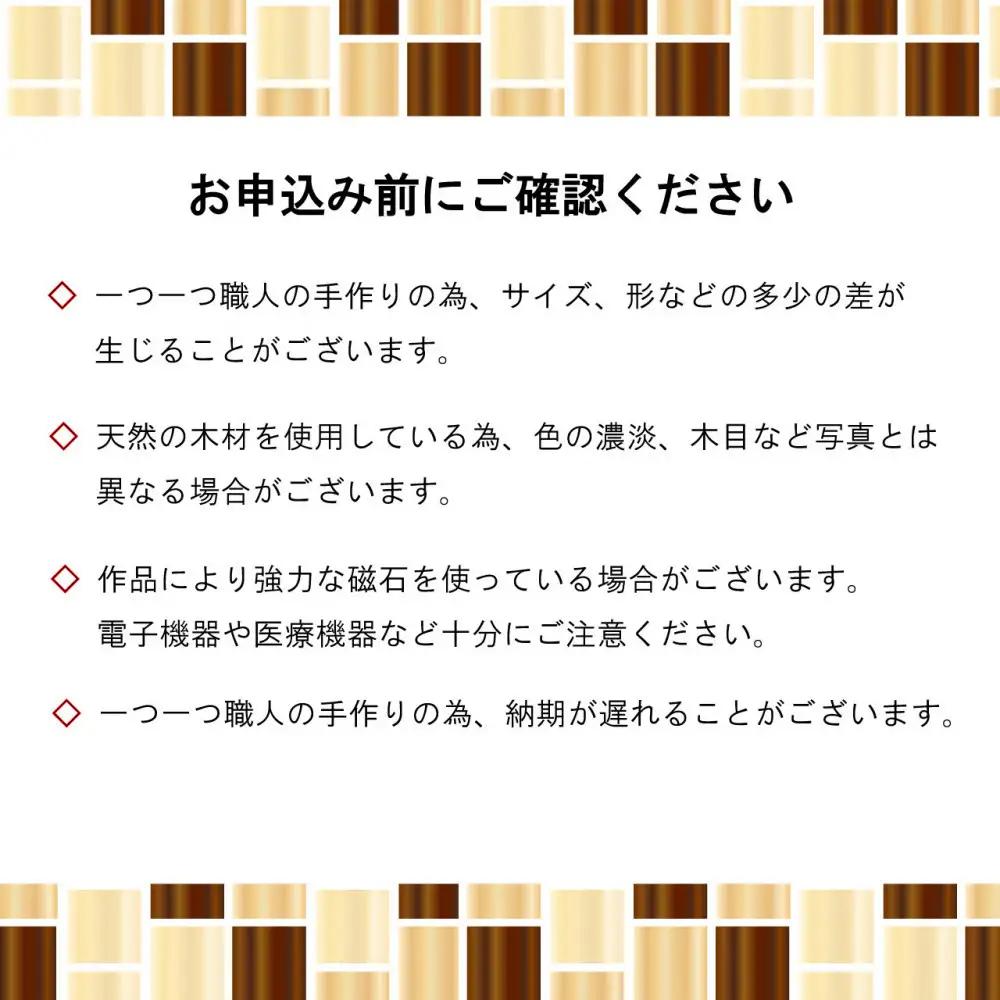 【箱根寄木細工　秘密箱】秘密箱4寸7回　からくり箱【 小物入れ 寄木の板 記念品 小家具 神奈川県 小田原市 寄木細工 寄木細工】