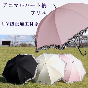 晴雨兼用傘 レディース 長傘 大きめ 無地×アニマルハートフリル 手開き 165206 ピンク ／ まちづくり観光振興機構 UV防止加工 紫外線対策 全天候型 奈良県 田原本町