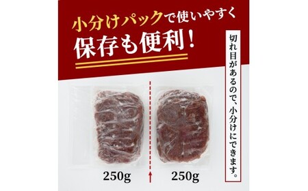 赤身牛タン切り落とし1kg (250g×4パック) 冷凍 小分け 牛たん 切り落とし 味付 焼肉 焼き肉 牛 牛肉 ビーフ 赤身 BBQ おかず おつまみ 【そうざい男しゃく（株式会社池延）】【ho1