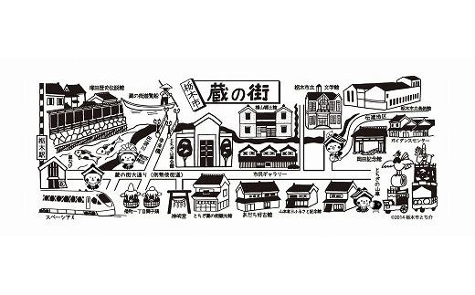 とち介の蔵の街てぬぐい（墨/すみ）【タオル 日用品 人気 おすすめ 】