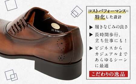 【26.0cm】＜MURATA ORIGINAL 本革紳士靴 サイドシューデザイン 9210848 ブラウン 靴紐の調整位置がサイドに! ビジネス カジュアル 当店主力商品 24.5~27.0cm 1