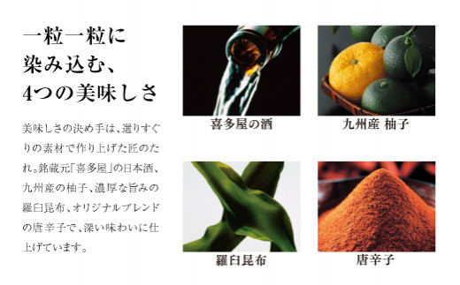 A61 うちのめんたい 切子込 （750g）_イメージ3
