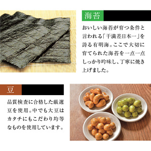 S091-006A_熊本銘菓　風雅巻き詰合せ42本入り