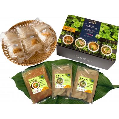 ふるさと納税 別府市 日本上陸【本格ベトナム料理】大分冠地鶏を使用したチキンフォーとトマトチキンフォー(3食セット) |  | 02
