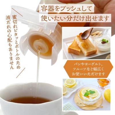 ふるさと納税 本巣市 【国産はちみつ】3本セット　アカシア・百花・ソヨゴ |  | 02