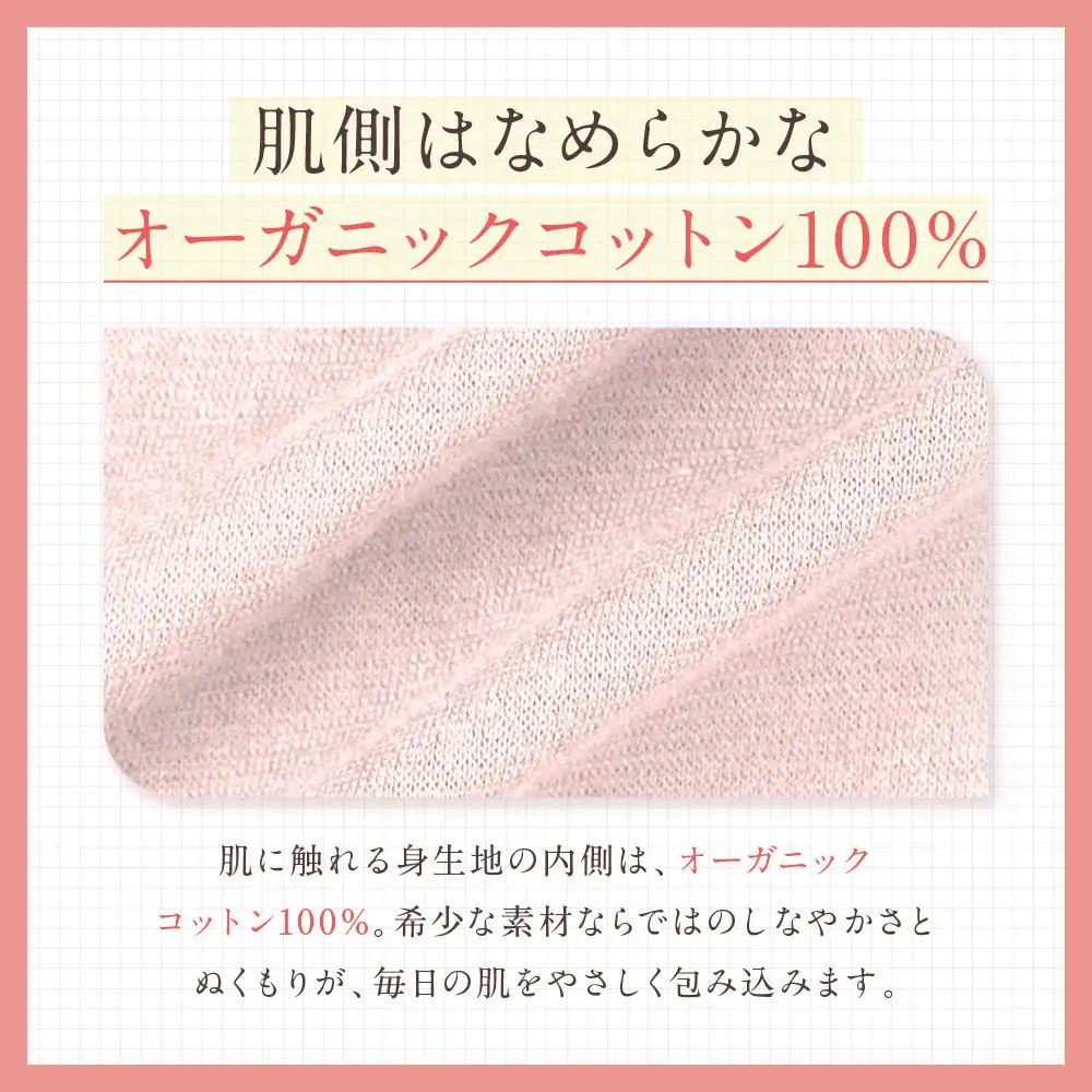 【ワコール】ウイング ショーツ 身生地部オーガニックコットン混素材(はきこみ丈ふかめ)＜綿の贅沢オーガニック＞《Lサイズ》カラー:PU｜Wacoal インナーウェア 人気ブランド 下着 肌着