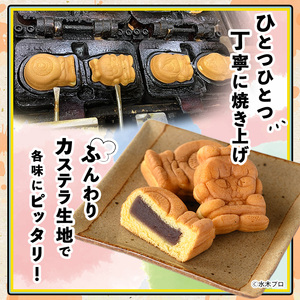 妖怪饅頭詰め合わせ(計40個) 鳥取県 境港市 お菓子 ゲゲゲの鬼太郎 菓子 おやつ 饅頭 まんじゅう こしあん カステラ 水木しげるロード お土産 プレゼント ギフト 贈答 あんこ カスタード チョ