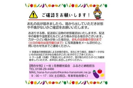 ひばり農園の無農薬ワクワク野菜セット《予約受付 7月より発送開始》 【289】