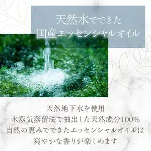 【50セット限定】甘夏・柚子・不知火エッセンシャルオイル3本セット 各5ml　016-012