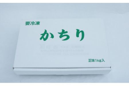 上干ちりめん1kg(B479-1)