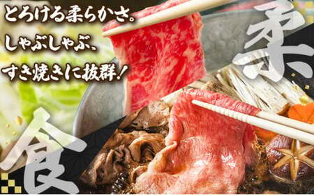 1000g 佐賀牛｢ロースしゃぶしゃぶ･すき焼き用｣ G-114