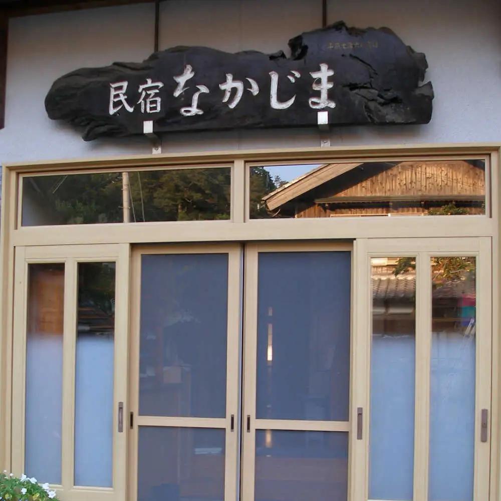 【先行予約/10月より順次配送】【着日指定】若狭ふぐ 料理セット 4人前 冷蔵 ふぐ 小浜市 / 民宿なかじま[BFBH002] 