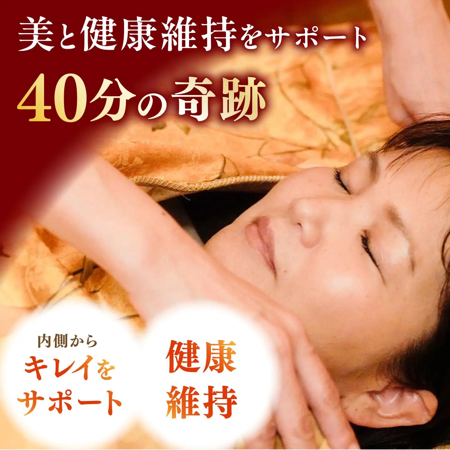 亀山紅茶「べにほまれ」付きインナーヒール＋CBDトリートメント ご利用券 / 亀山市 / Inner Heal [AMAZ002]