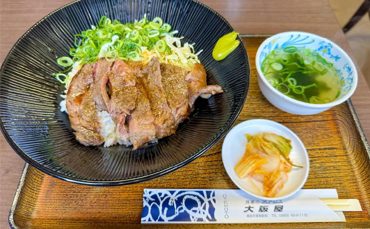 大阪屋食堂 食事利用券（3,000円分）