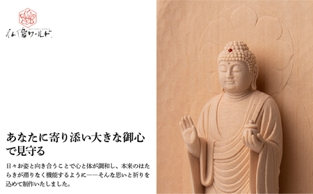 現代仏像 薬師如来 藤田燿憶作 | 仏像 守護仏 本格 高級 仏壇用 供養 祈り 信仰 厄除け 日本製 仏師 手彫り 木彫 彫刻 木曽桧 仏教 家庭用 シンプル 美術 株式会社MORITA 埼玉県 東